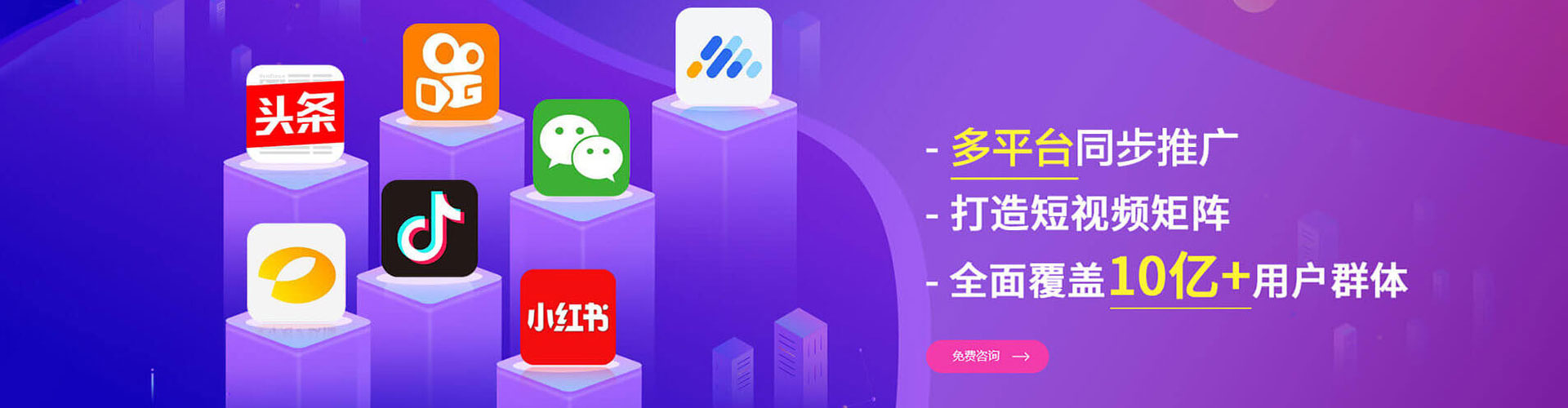 化隆百度sem