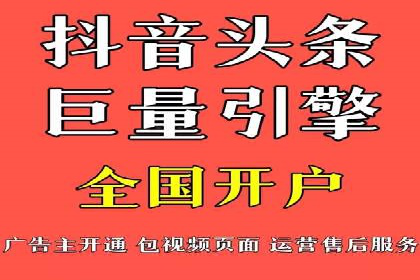 提升广告效果：信息流广告精准投放策略全解析